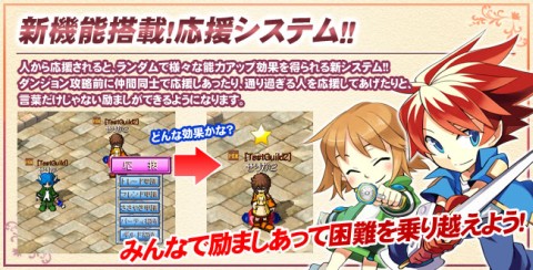 画像ギャラリー No.001のサムネイル画像 / 「ミックスマスター」新攻城戦や新機能など大型アップデートの全容が明らかに