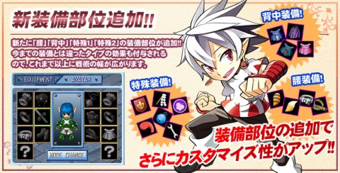 画像ギャラリー No.003のサムネイル画像 / 「ミックスマスター」新攻城戦や新機能など大型アップデートの全容が明らかに