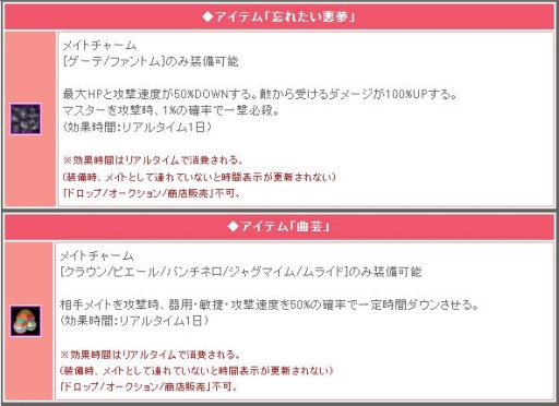 画像ギャラリー No.004のサムネイル画像 / 「リ・ミックスマスター」，メクリタに“奇跡”を起こす「お賽銭箱」が登場