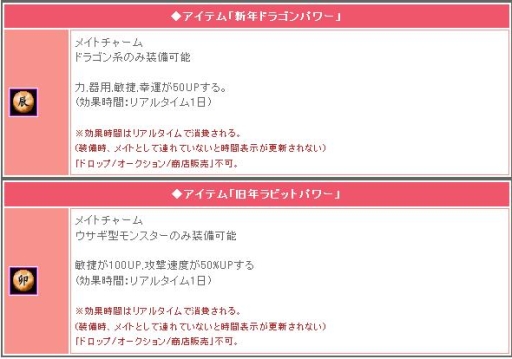 画像ギャラリー No.006のサムネイル画像 / 「リ・ミックスマスター」，メクリタに“奇跡”を起こす「お賽銭箱」が登場
