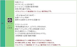 画像ギャラリー No.008のサムネイル画像 / 「リ・ミックスマスター」，2月8日までの期間限定でカワール新色が登場