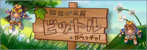 画像ギャラリー No.009のサムネイル画像 / 「リ・ミックスマスター」，2月8日までの期間限定でカワール新色が登場