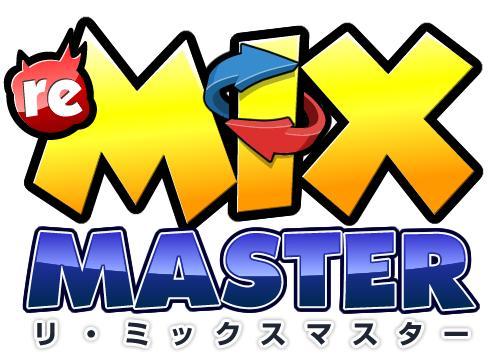 画像ギャラリー No.012のサムネイル画像 / 「リ・ミックスマスター」，2月8日までの期間限定でカワール新色が登場