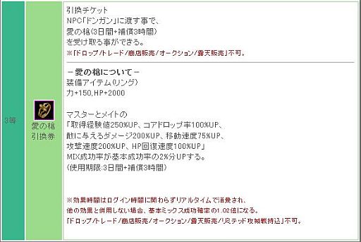 画像ギャラリー No.004のサムネイル画像 / 「リ・ミックスマスター」,バレンタインに「チョコサイ」で想いを伝えよう