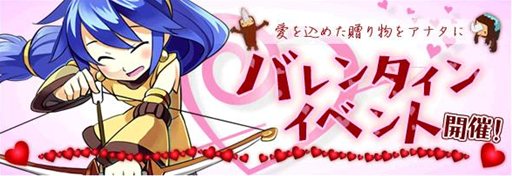 画像ギャラリー No.001のサムネイル画像 / 「リ・ミックスマスター」バレンタインイベント第2弾が本日開始