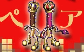 画像ギャラリー No.004のサムネイル画像 / 「リ・ミックスマスター」バレンタインイベント第2弾が本日開始