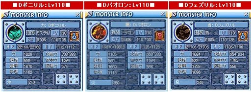 画像ギャラリー No.006のサムネイル画像 / 「リ・ミックスマスター」バレンタインイベント第2弾が本日開始