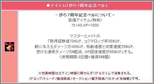 画像ギャラリー No.001のサムネイル画像 / 「リ・ミックスマスター」，プレイヤー協力イベントを開催。仲間と共に謎を解こう