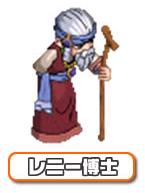 画像ギャラリー No.009のサムネイル画像 / 「リ・ミックスマスター」，プレイヤー協力イベントを開催。仲間と共に謎を解こう