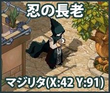 画像ギャラリー No.003のサムネイル画像 / 「リ・ミックスマスター」，分身した姫様を連れ戻しMIXしよう。ご褒美は許可証