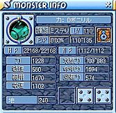 画像ギャラリー No.005のサムネイル画像 / 「リ・ミックスマスター」超ドリームパスポートから“サバト”が期間限定で出現
