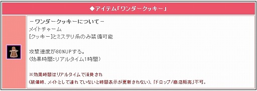 画像ギャラリー No.004のサムネイル画像 / 「リ・ミックスマスター」あのモンスターがミルクチョコ化？ がらっチャ！に登場