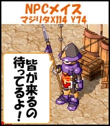 画像ギャラリー No.005のサムネイル画像 / 「リ・ミックスマスター」,プレイヤーの考えた物語が今後実装されるイベント