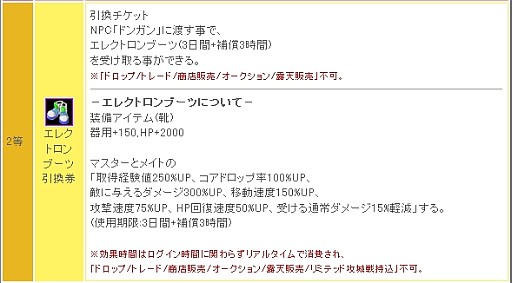 画像ギャラリー No.003のサムネイル画像 / 「リ・ミックスマスター」，詳細非公開の協力イベント“ミックスタクティクス”開催