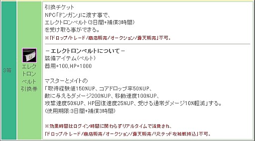 画像ギャラリー No.004のサムネイル画像 / 「リ・ミックスマスター」，詳細非公開の協力イベント“ミックスタクティクス”開催