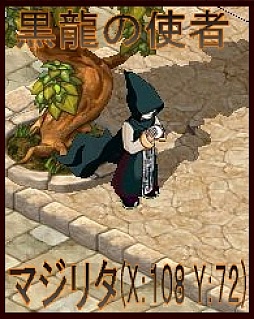 画像ギャラリー No.004のサムネイル画像 / 「リ・ミックスマスター」，強力なドラゴンが待ち構える“龍のマップ”が登場