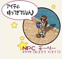 画像ギャラリー No.005のサムネイル画像 / 「リ・ミックスマスター」,強力な属性装備を4月25日まで期間限定で実装