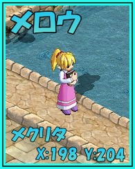 画像ギャラリー No.004のサムネイル画像 / 「リ・ミックスマスター」ワールドクエスト外伝を開催。人魚の海を取り戻そう