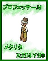 画像ギャラリー No.002のサムネイル画像 / 「リ・ミックスマスター」,期間限定クエスト「夏の昆虫採集大作戦」を開催