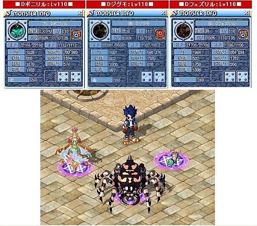 画像ギャラリー No.009のサムネイル画像 / 「リ・ミックスマスター」,期間限定クエスト「夏の昆虫採集大作戦」を開催