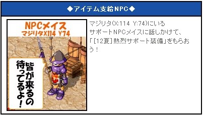 画像ギャラリー No.002のサムネイル画像 / 「リ・ミックスマスター」，レベルアップを支援する冒険者応援イベントが開催