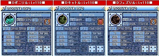 画像ギャラリー No.001のサムネイル画像 / 「リ・ミックスマスター」，期間限定イベント「アニマルトレーニング」などを実施