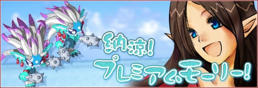 画像ギャラリー No.003のサムネイル画像 / 「リ・ミックスマスター」,謎のUMAが姿を見せるミステリーサークル出現