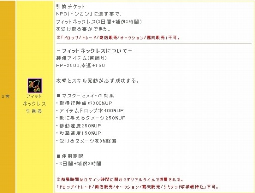 画像ギャラリー No.003のサムネイル画像 / 「リ・ミックスマスター」ギルドで協力してミックスタクティクスに挑もう