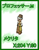 画像ギャラリー No.002のサムネイル画像 / 「リ・ミックスマスター」，夏の恒例イベント「昆虫採集大作戦」を開催中