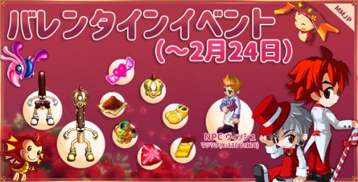 画像ギャラリー No.001のサムネイル画像 / 「ミックスマスターJP」，2周年を記念した3大イベントが開催中