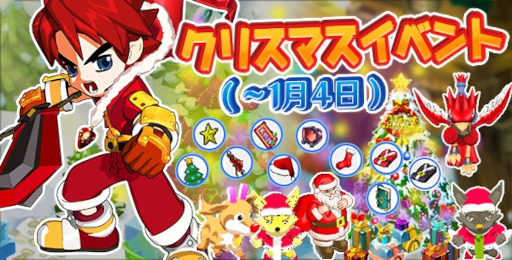 画像ギャラリー No.002のサムネイル画像 / 「ミックスマスターJP 」クリスマスイベントが開催