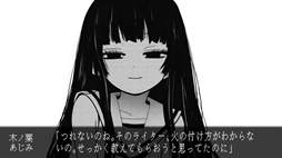 画像ギャラリー No.004のサムネイル画像 / 家庭訪問で少女たちの秘密を知る心理ホラーADV「春はあけぼの、我はバケモノ。 - Spring at Dawn, I Am a Monster」，体験版をSteamで配信開始