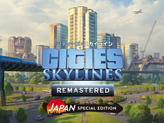 PS5向け「シティーズ：スカイライン リマスター ジャパン・スペシャル・エディション」今秋発売。日本をテーマにした追加コンテンツ3種を収録