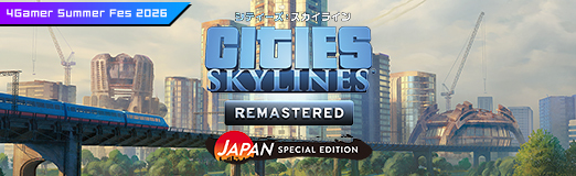 画像ギャラリー No.019のサムネイル画像 / 名作SLGで日本を感じる街づくりも楽しもう。PS5パッケージ版「シティーズ:スカイライン リマスター ジャパン・スペシャル・エディション」【PR】