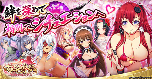 画像ギャラリー No.002のサムネイル画像 / 新作「百花繚乱 剣姫クロニクル」,ゲームサービス「G123」でのサービスが決定。事前登録の受付もスタート