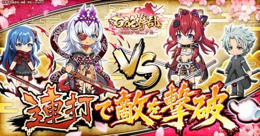 画像ギャラリー No.002のサムネイル画像 / 放置系RPG「百花繚乱 剣姫クロニクル」,正式サービスをG123で開始。剣姫たちとの絆を深めることで,「特別なシチュエーション」を楽しめる