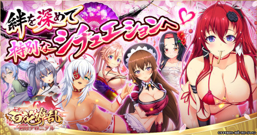 画像ギャラリー No.003のサムネイル画像 / 放置系RPG「百花繚乱 剣姫クロニクル」,正式サービスをG123で開始。剣姫たちとの絆を深めることで,「特別なシチュエーション」を楽しめる