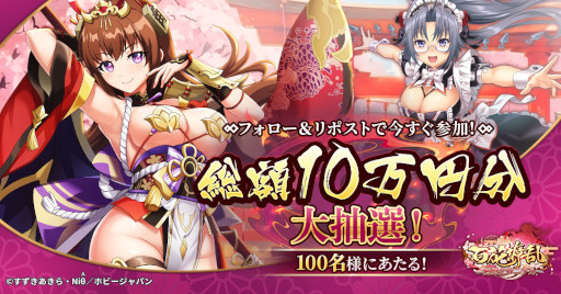 画像ギャラリー No.004のサムネイル画像 / 放置系RPG「百花繚乱 剣姫クロニクル」,正式サービスをG123で開始。剣姫たちとの絆を深めることで,「特別なシチュエーション」を楽しめる