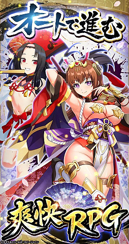 百花繚乱 剣姫クロニクル