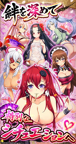 百花繚乱 剣姫クロニクル