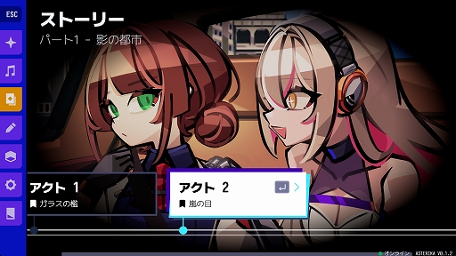 画像ギャラリー No.008のサムネイル画像 / 6×6のグリッド上で音楽に合わせて弾幕を避けるリズムACT「アステリカ:ファントムローズ・リフレイン」,デモ版をリリース