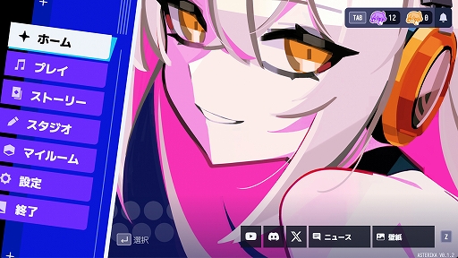 アステリカ:ファントムローズ・リフレイン