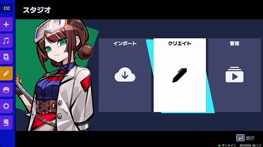 アステリカ:ファントムローズ・リフレイン