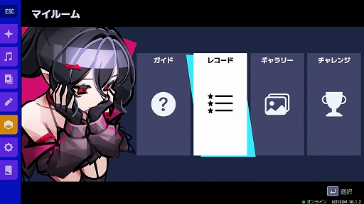 アステリカ:ファントムローズ・リフレイン