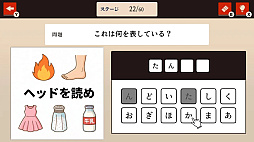 ワード探偵 IQ200への挑戦ー超難問名探偵からのナゾトキ脳トレ脳活推理ミステリーー