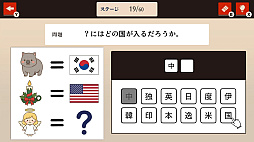 ワード探偵 IQ200への挑戦ー超難問名探偵からのナゾトキ脳トレ脳活推理ミステリーー