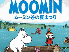 ムーミントロールとリトルミイが活躍するポイント＆クリックアドベンチャー。「ムーミン：ムーミン谷の夏まつり」発表