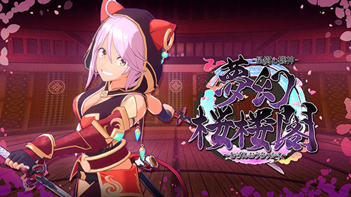 画像ギャラリー No.005のサムネイル画像 / 松竹ゲームズ,「東京ゲームショウ2026」の出展情報を公開。「ムーミン:ムーミン谷の夏まつり」「MONOPHOBIA」など新作を試遊できる
