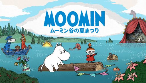 画像ギャラリー No.004のサムネイル画像 / ムーミンたちを一枚一枚，手描きで動かした「ムーミン：ムーミン谷の夏まつり」試遊レポート＆開発者インタビュー［TGS2026］