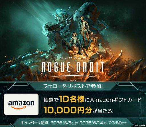 画像ギャラリー No.019のサムネイル画像 / ガンダムが人類の未来のために未知の敵と戦う。新作アクション「GUNDAM ROGUE ORBIT」が2027年発売決定
